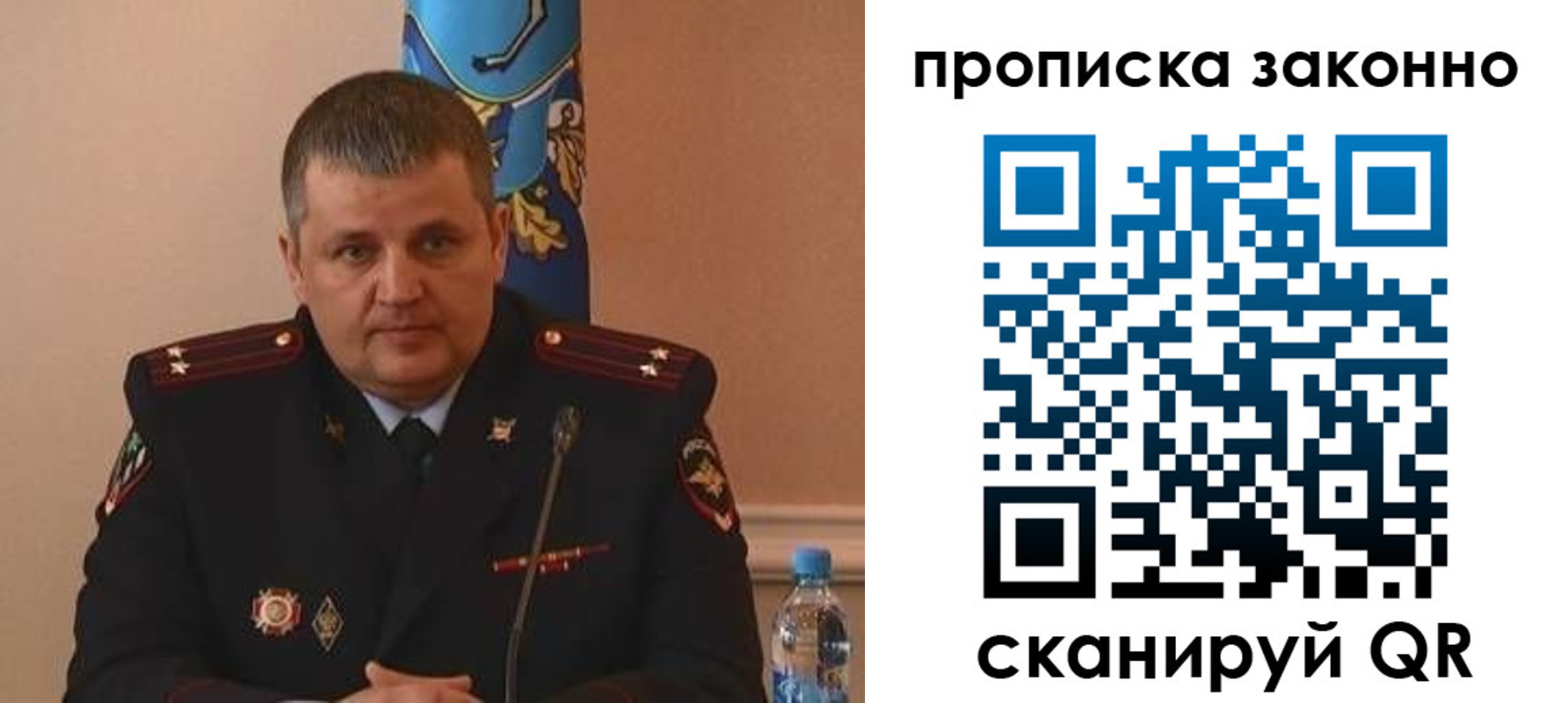 прописка для школы в Микуни